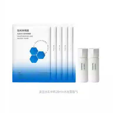 150ml+120ml+130ml+50g+50ml