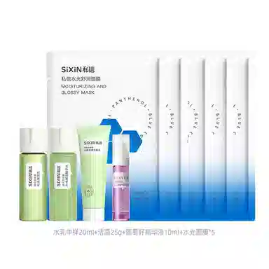 私信 济州岛绿茶保湿水保湿乳组合 保湿补水