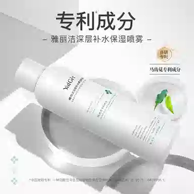 300ml