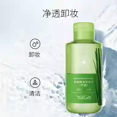 YALGET 500ml