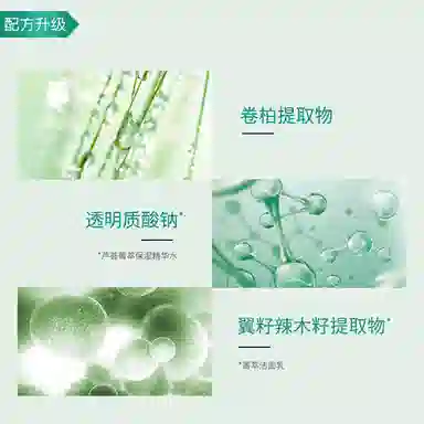 YALGET 100ml+ 100ml