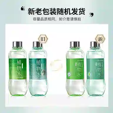 YALGET 230ml550ml