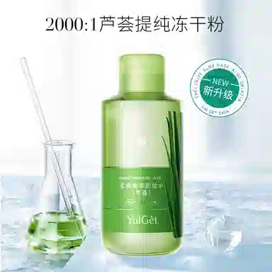 YALGET 500ml