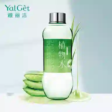 YALGET 230ml550ml