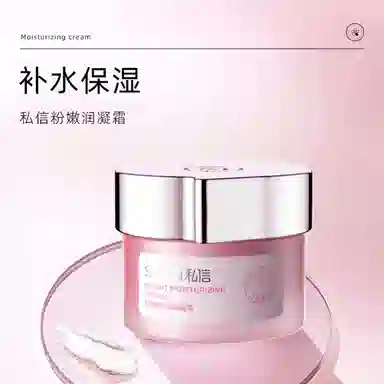 SIXIN 50g*2