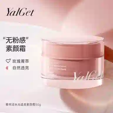 YALGET 50g50g*2