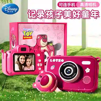 YSR x Disney X5X12CCD 9600W 32G