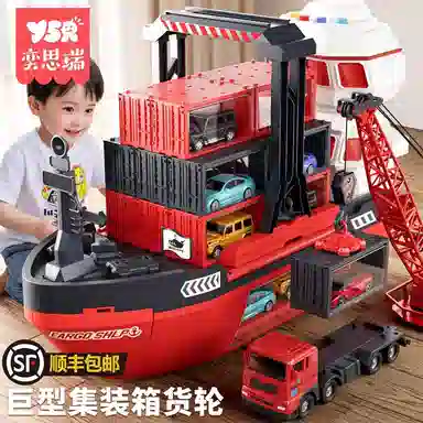 YSR 300-600pcs 20240505