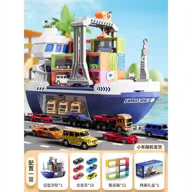 YSR 300-600pcs 20240505