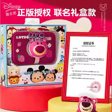 YSR x Disney X5X12CCD 9600W 32G