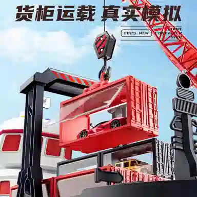 YSR 300-600pcs 20240505