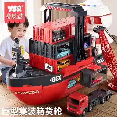 YSR 300-600pcs 20240505