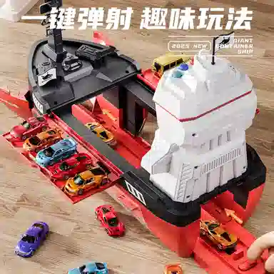 YSR 300-600pcs 20240505