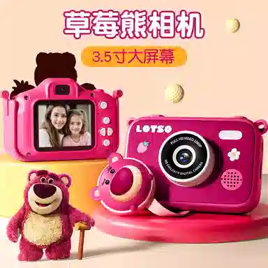 YSR x Disney X5X12CCD 9600W 32G