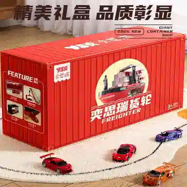 YSR 300-600pcs 20240505