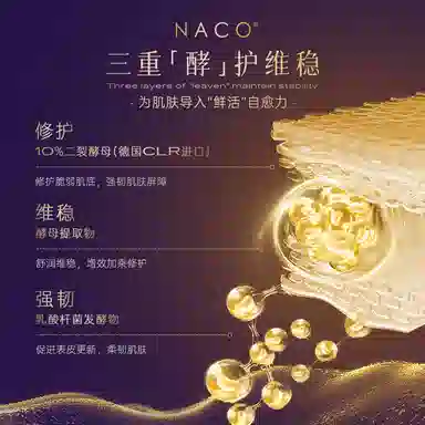 NACO 1.2ml