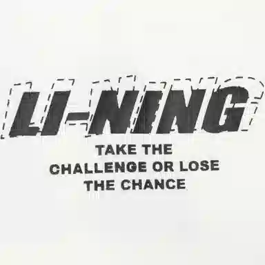 LiNing UV