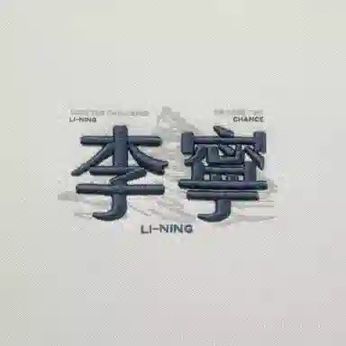 LiNing LOGO