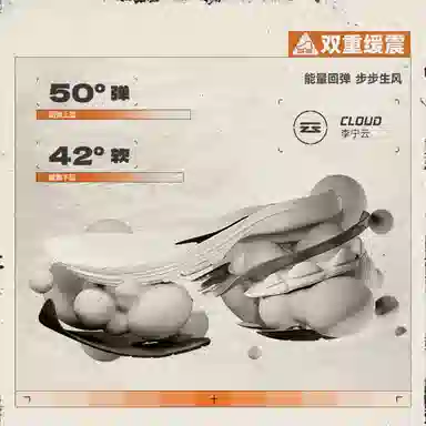 LiNing Fuyao 2.0 Trail Silver Grey