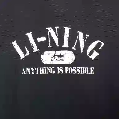 LiNing UV