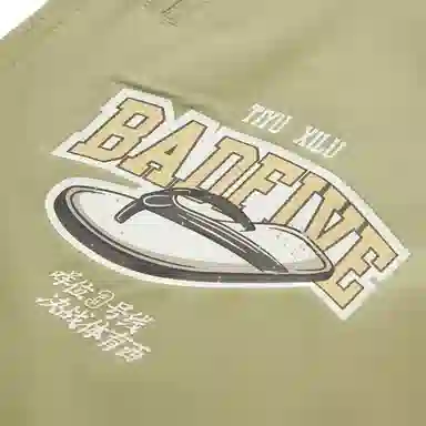 LiNing BADFIVE