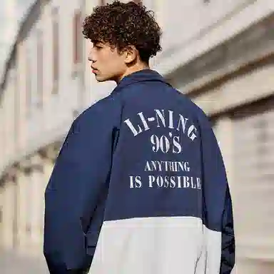 LiNing UV