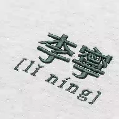LiNing C