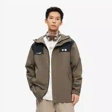 LiNing Lifestyle Series Hooded Zip Jacket