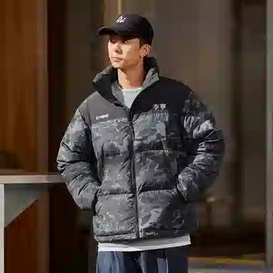 LiNing Sports Fashion Series