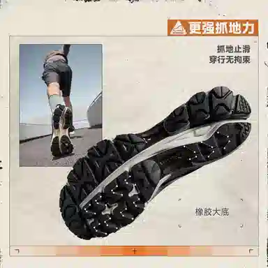 LiNing Fuyao 2.0 Trail Black