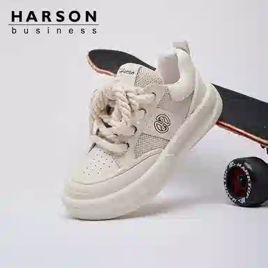 HARSON