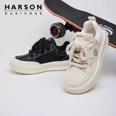 HARSON