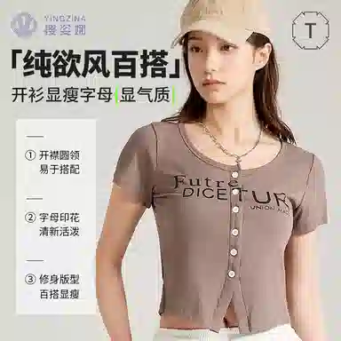 yingzina T