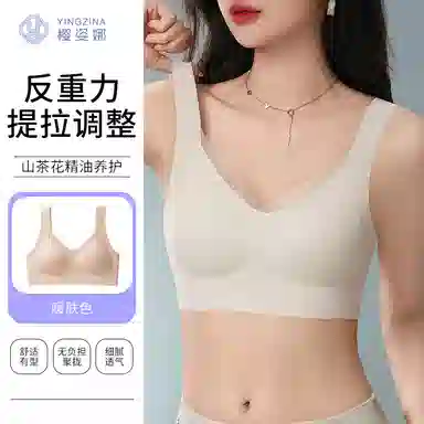 yingzina