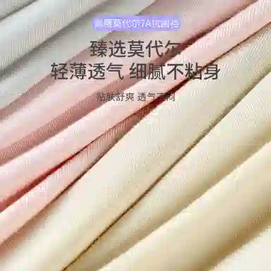 yingzina 7A 5