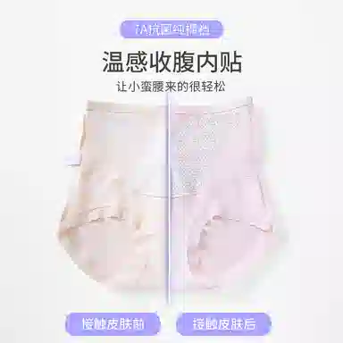 yingzina 3