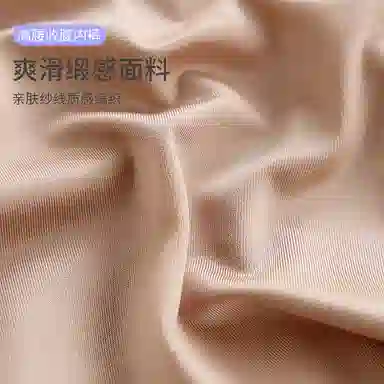 yingzina 3