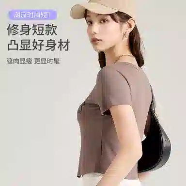 yingzina T