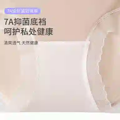 yingzina 7A 6