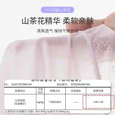 yingzina 10A 6
