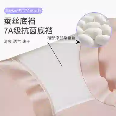 yingzina 7A 5
