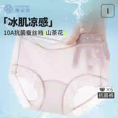 yingzina 10A 6