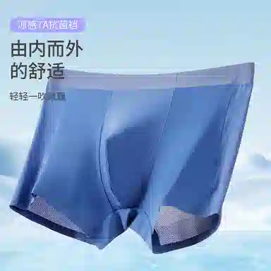 yingzina 3