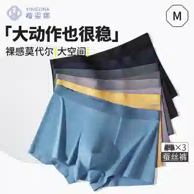 yingzina 3