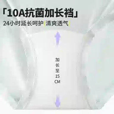 yingzina 10A 8