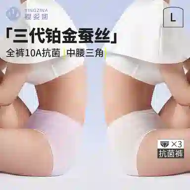 yingzina 10A90