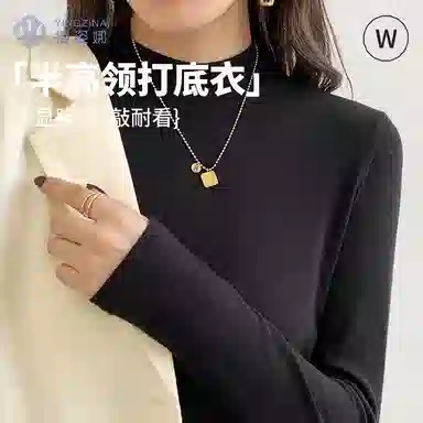 yingzina