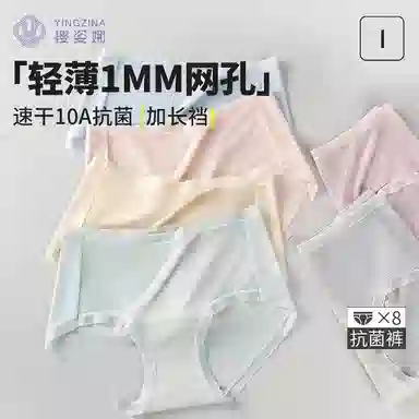 yingzina 10A 8