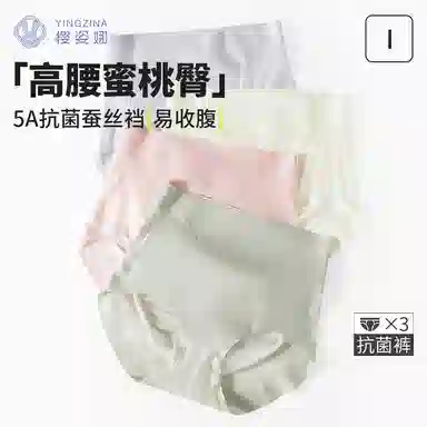 yingzina 3