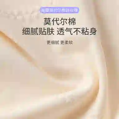 yingzina 3